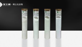 金士镧稀土化合物