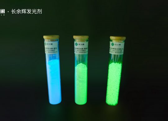 金士镧稀土长余辉发光剂