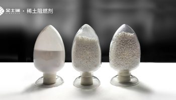 金士镧稀土阻燃剂